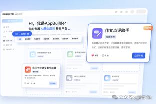 开云app手机版下载官网安装截图4